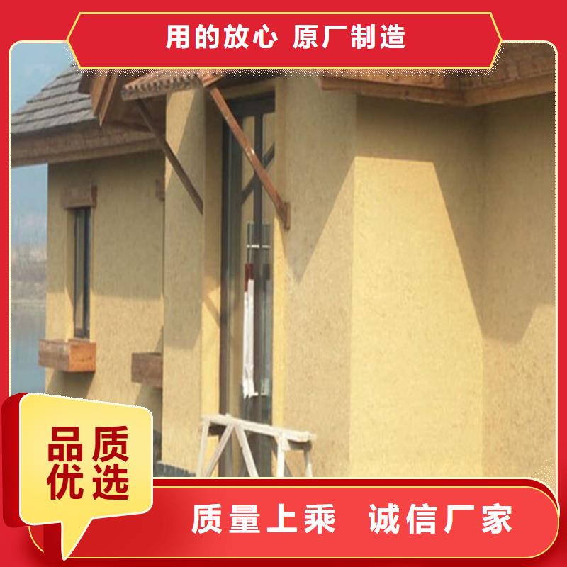 仿夯土稻草泥批發價格價格優惠免費回電