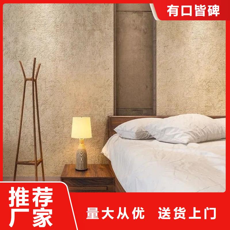 稻殼漆全包施工價格優惠品牌企業