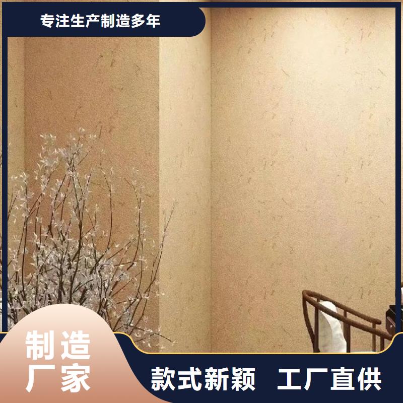 仿泥巴稻草漆施工報價源頭工廠當地貨源