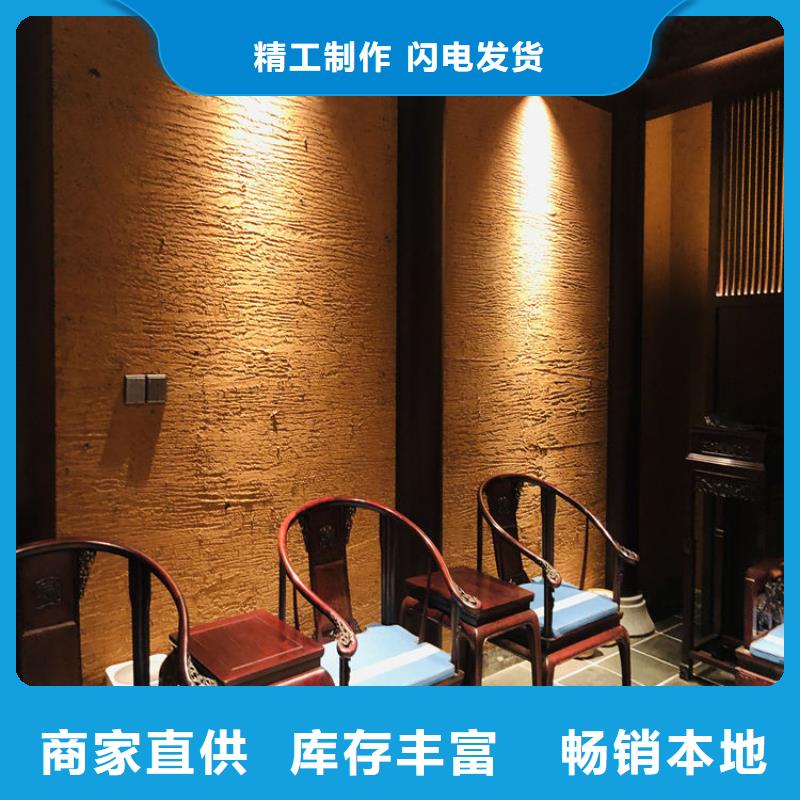 仿夯土稻草泥全包施工多少錢工藝精細質保長久