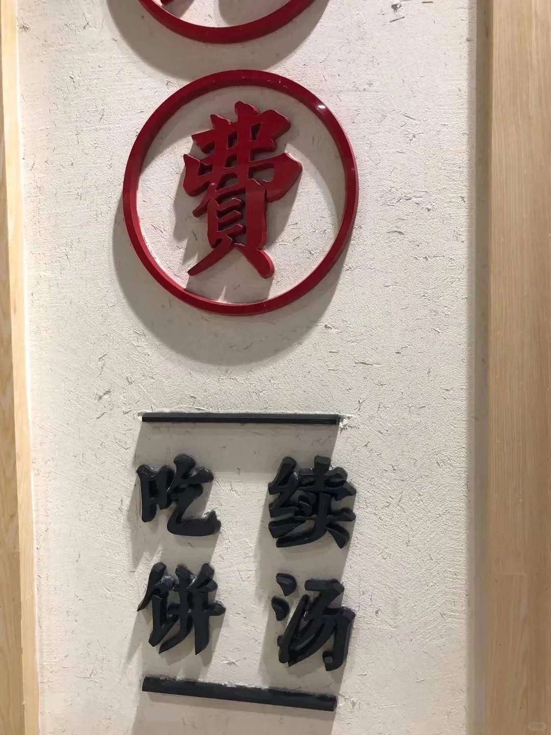 酒店民宿稻草漆一平方多少錢當?shù)厣a(chǎn)商