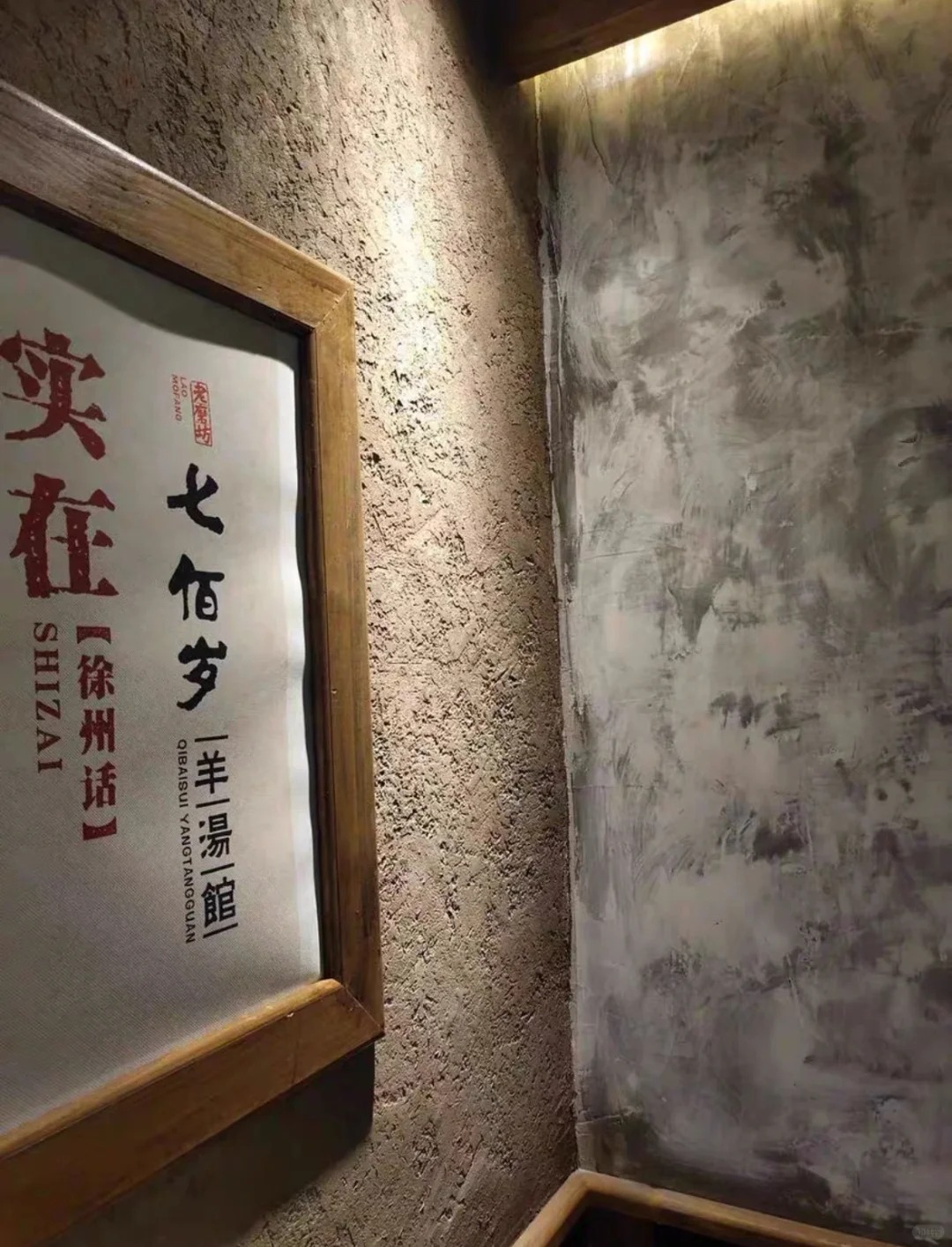 稻秸稈漆施工全包價質量保證