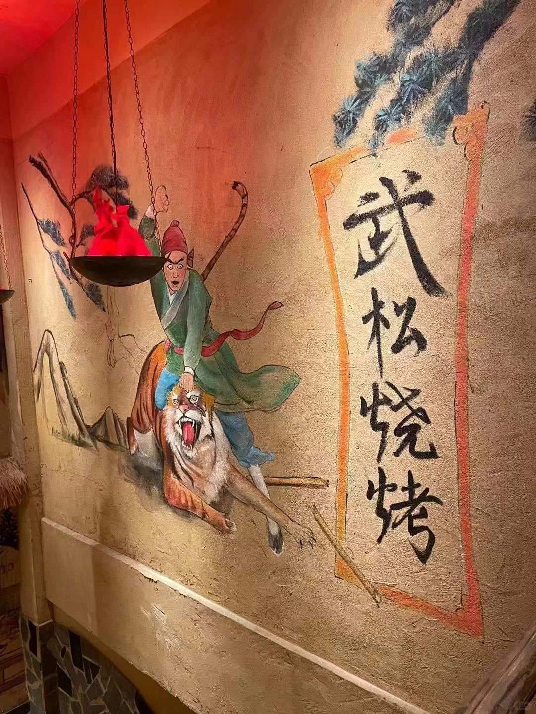 生态稻草漆生产厂家，批发施工