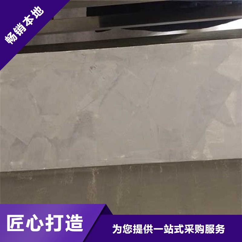 飯店馬來漆施工團隊專業生產設備