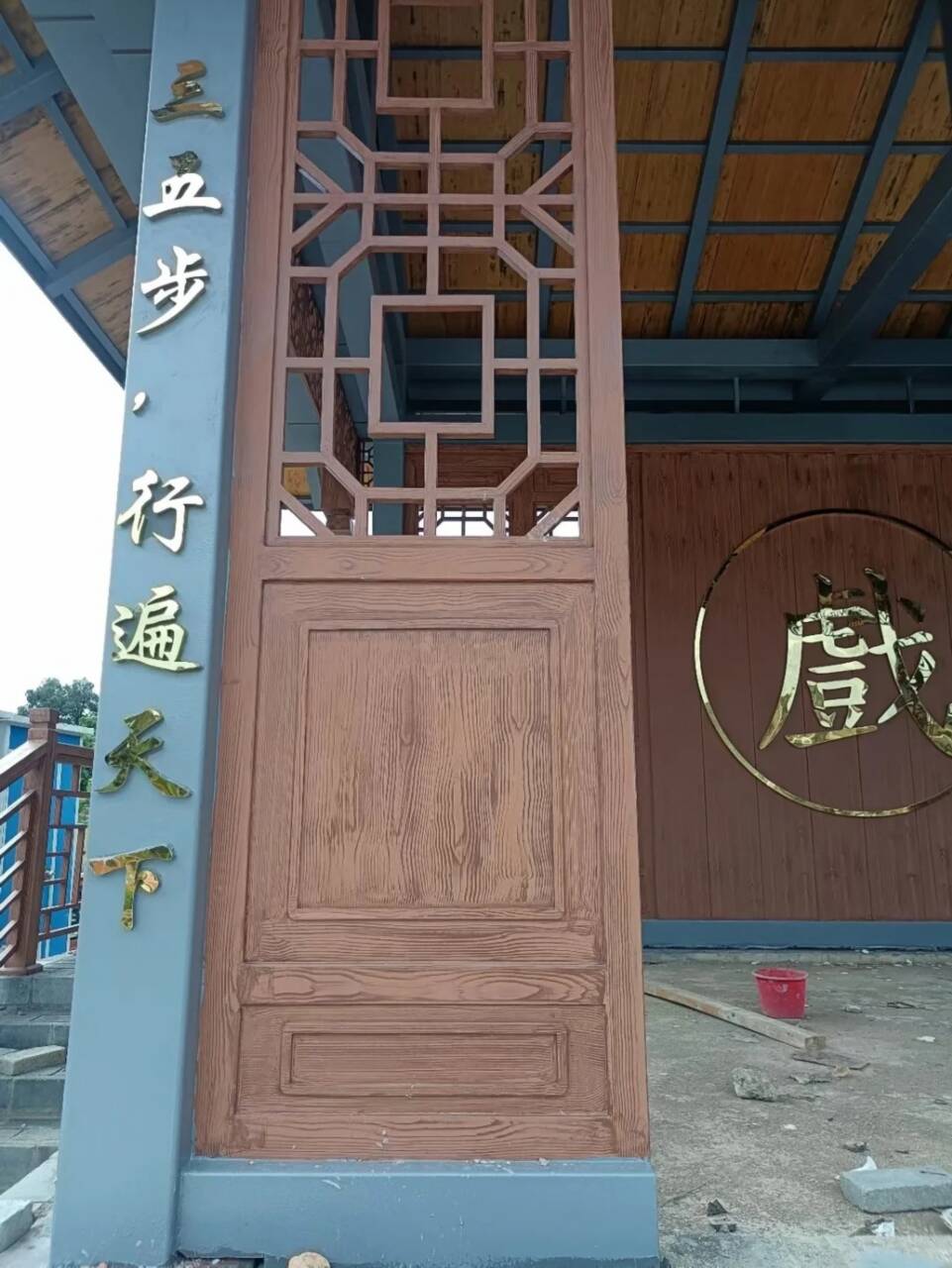 廊架長廊木紋漆，鋼結構金屬面木紋漆，仿木紋漆包工包料