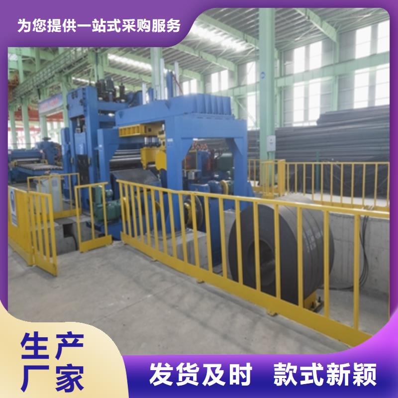 B980LE汽車大梁板出廠價格保質保量