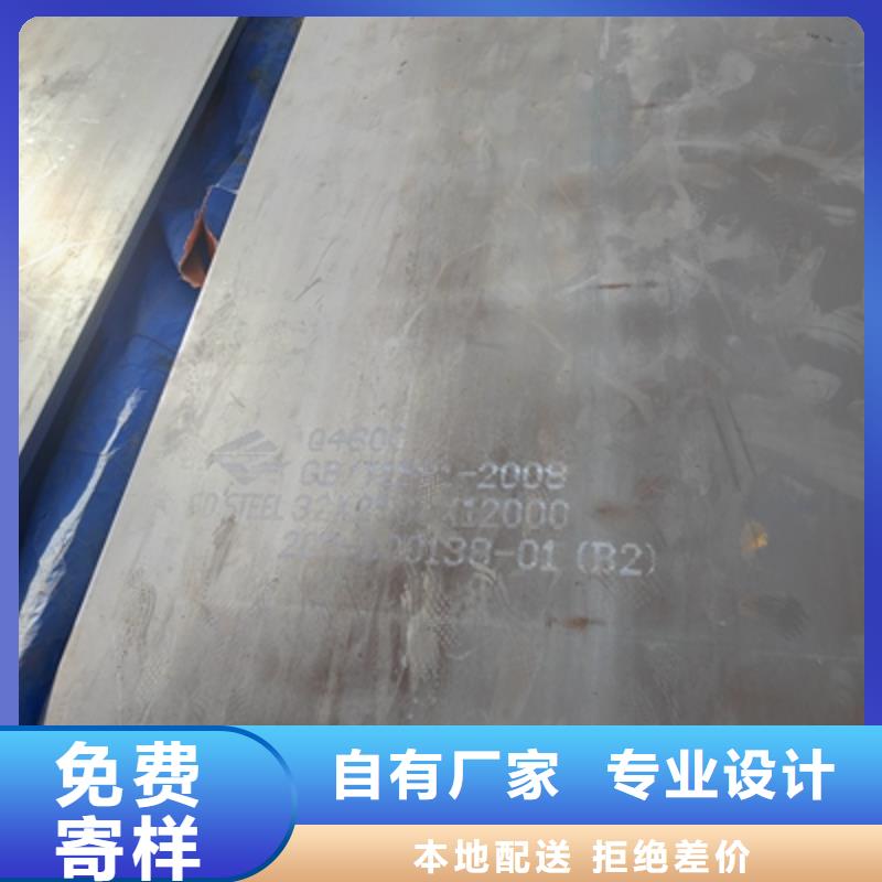T700L汽車大梁板實力廠家本地服務商