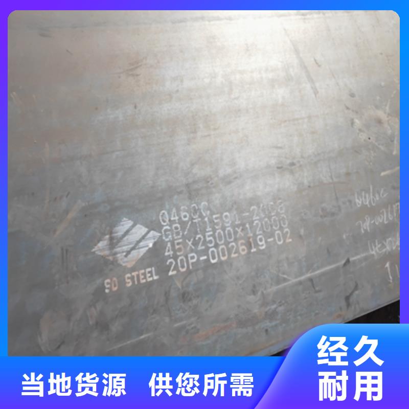 B610L汽車大梁板現貨直供嚴選用料