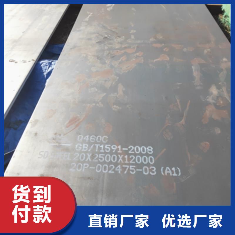 700L大梁板廠家供應精工細致打造