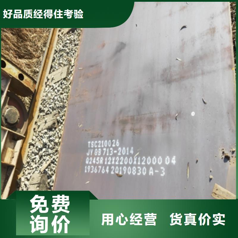 QSTE460TM酸洗板零售優良材質