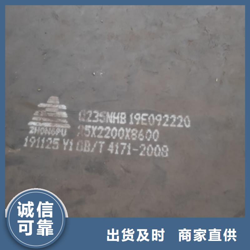 QSTE420TM汽車大梁板廠家價格匠心品質
