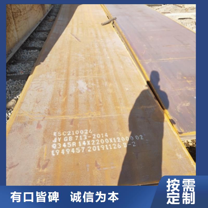 QSTE460TM鋼板可定制量大從優