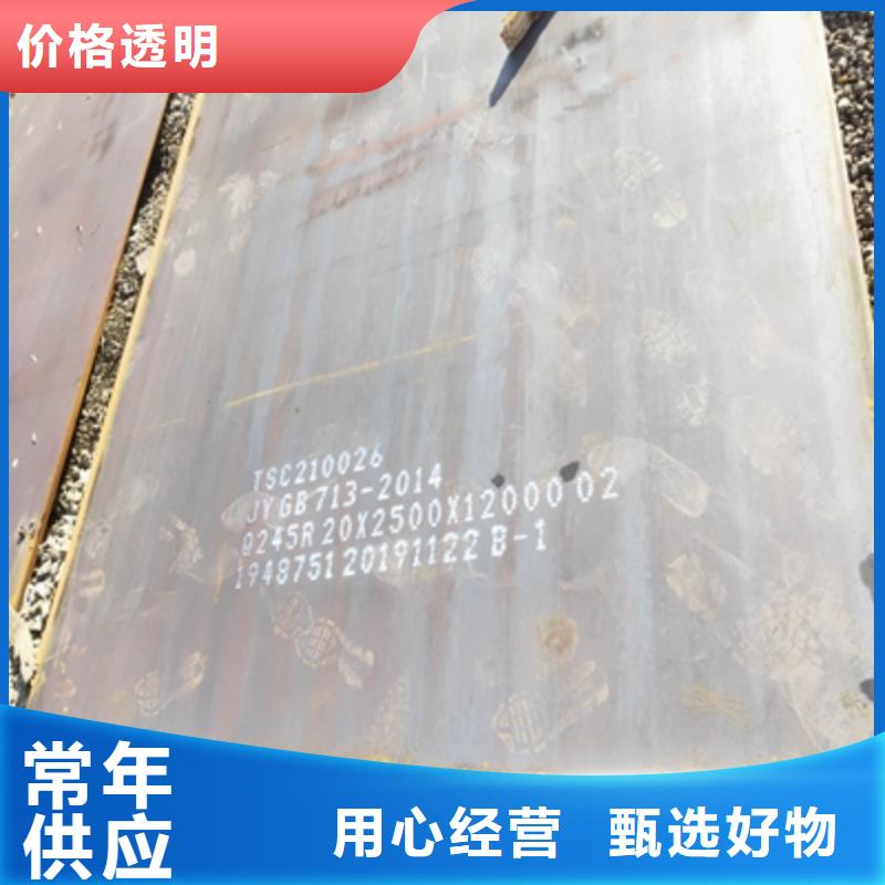 T510L熱軋卷板銷售真實(shí)拍攝品質(zhì)可靠