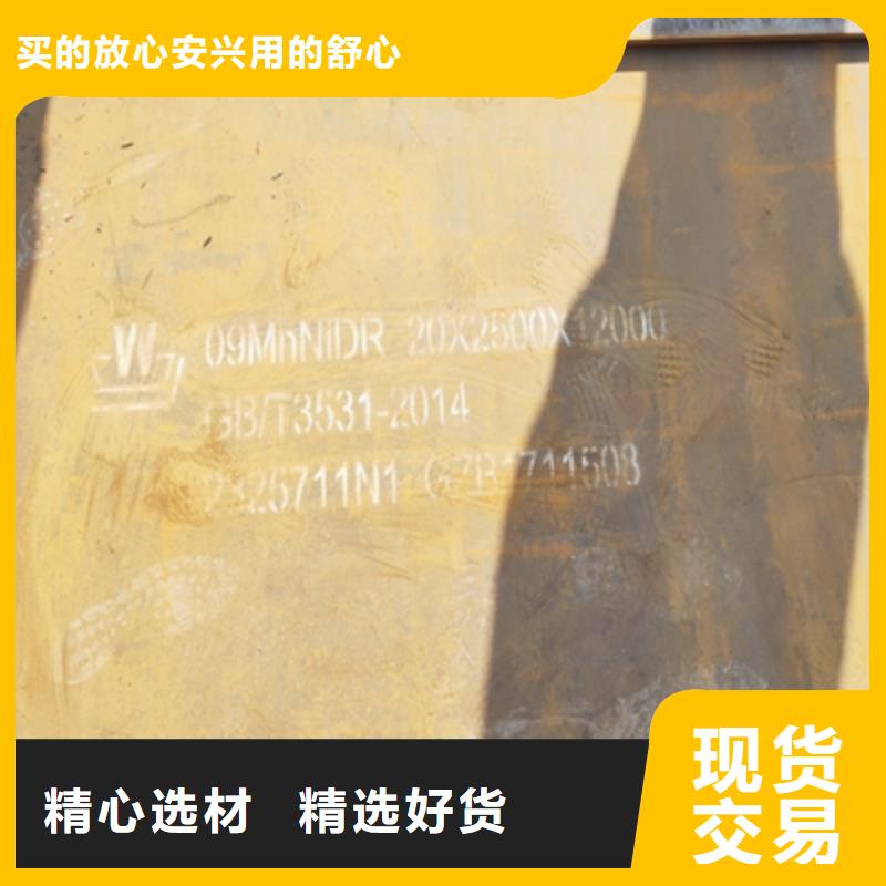 BST700L熱軋鋼板信賴銷售的是誠信