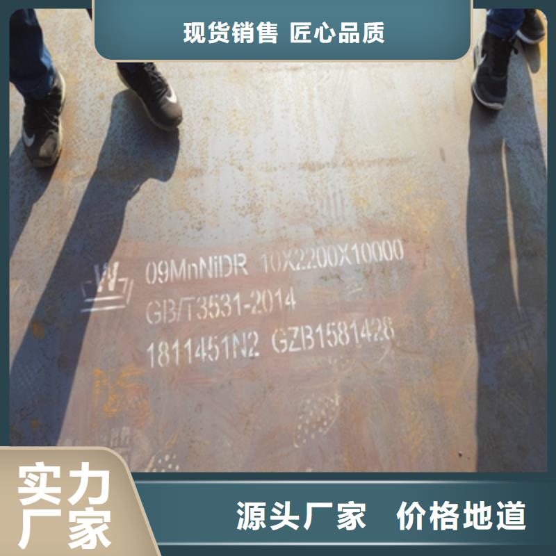 汽車大梁板的屈服強(qiáng)度產(chǎn)品細(xì)節(jié)參數(shù)