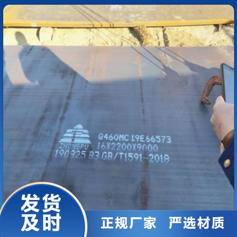 BST900L高強(qiáng)鋼板實(shí)體廠家同城生產(chǎn)商