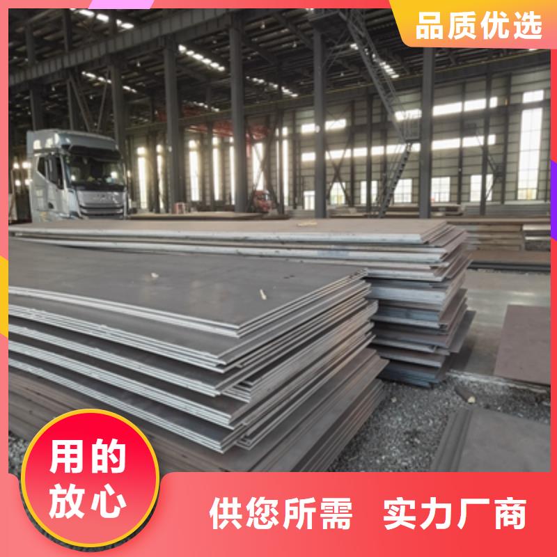 SG610L汽車大梁板現貨充足來圖定制量大從優