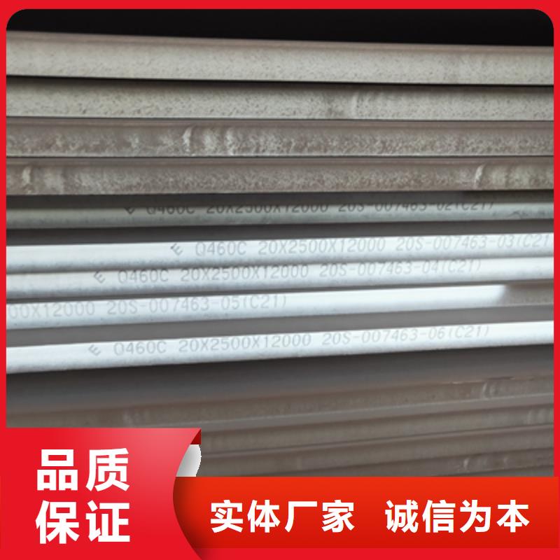 五指山市AG700L鋼板直供廠家當地供應商