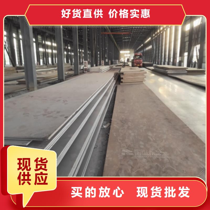 SG700L汽車大梁板現(xiàn)貨直供用心做好每一件產(chǎn)品