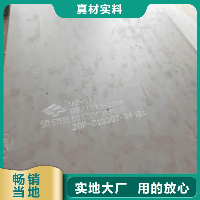 T610L汽車大梁板現(xiàn)貨價(jià)格同城供應(yīng)商
