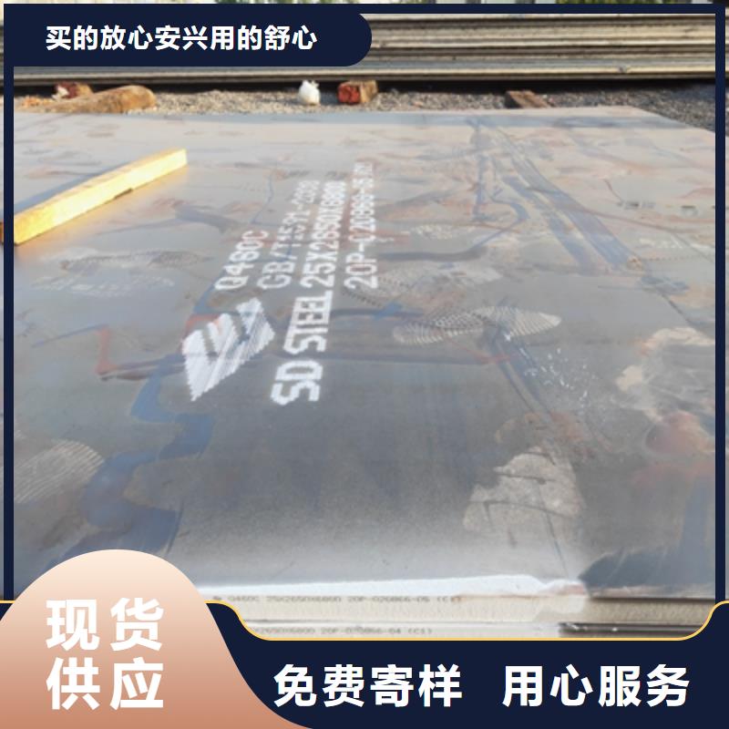 日鋼汽車大梁板型號全放心選購