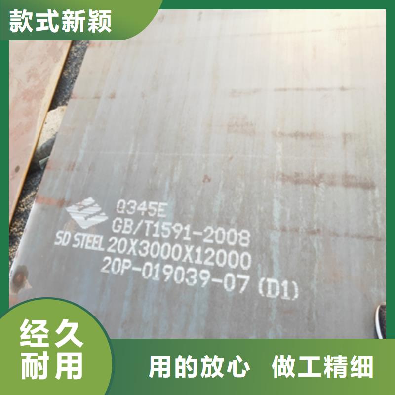 500L汽車(chē)大梁板定制價(jià)格實(shí)力雄厚品質(zhì)保障