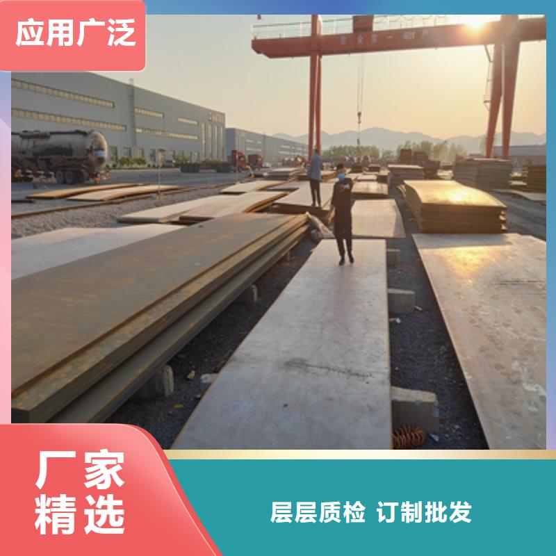 600L汽車板批發(fā)價格多種規(guī)格供您選擇