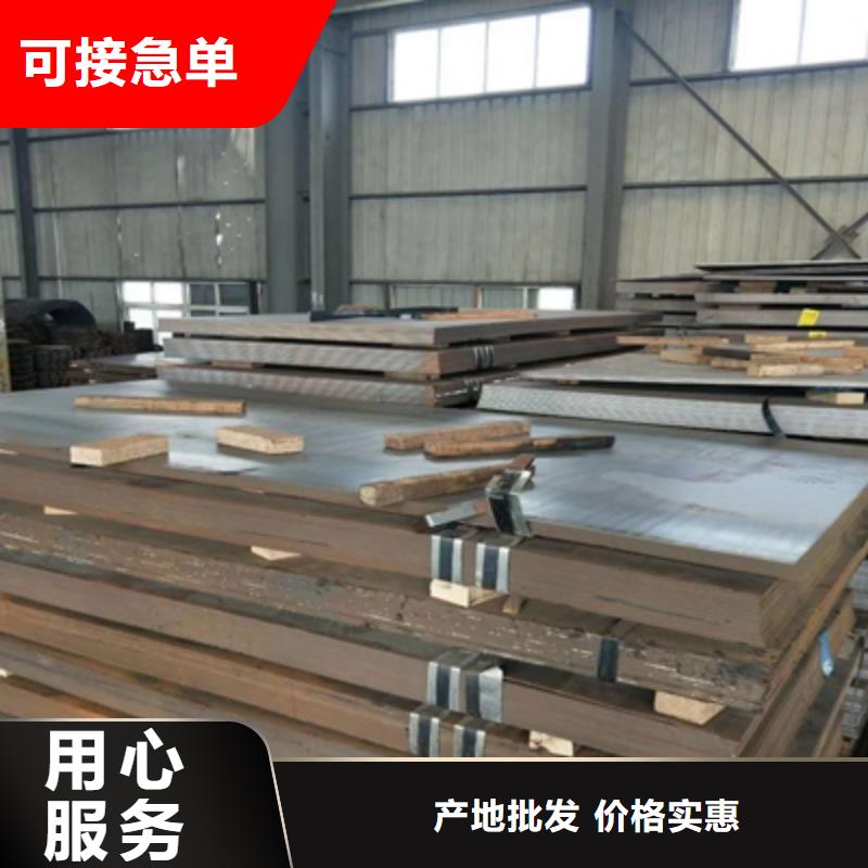 370L汽車板廠家現貨懂您所需