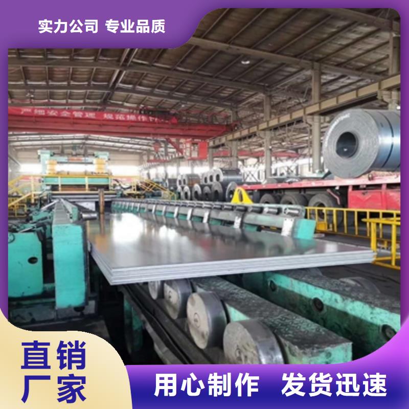 T610L鋼板型號全懂您所需
