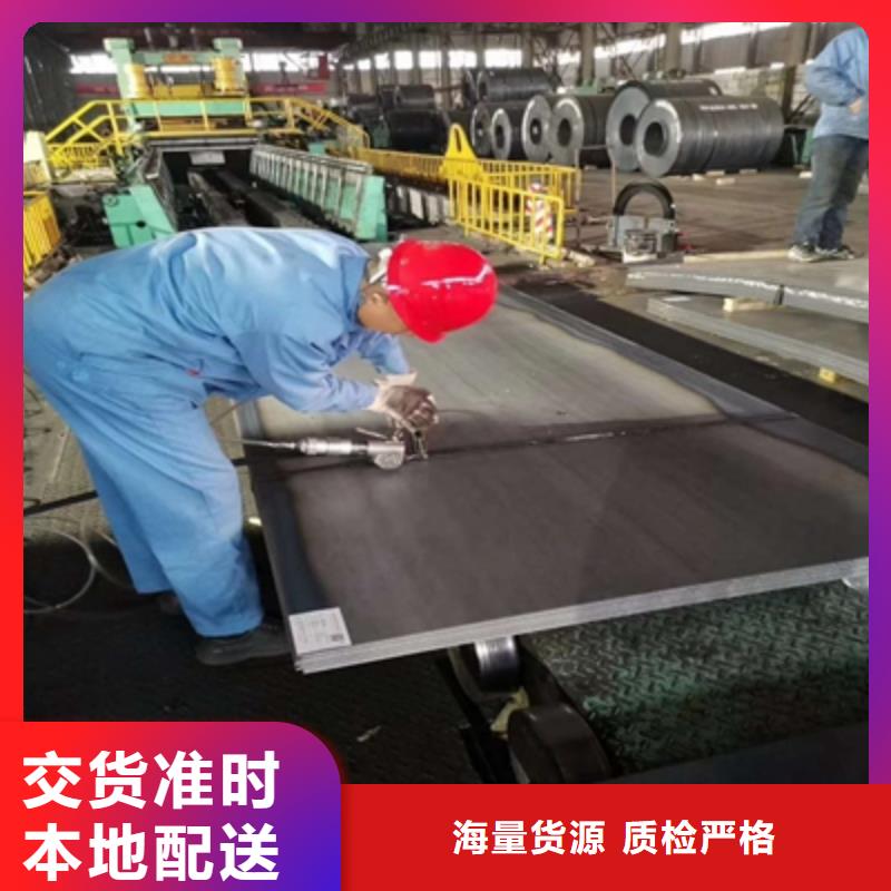 ?T700L熱軋板廠家現(xiàn)貨為您提供一站式采購服務(wù)