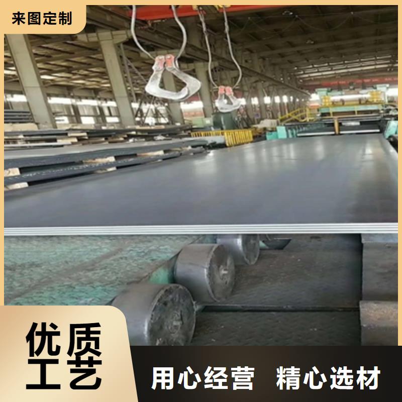 BST750LD高強度板源頭廠家好貨有保障
