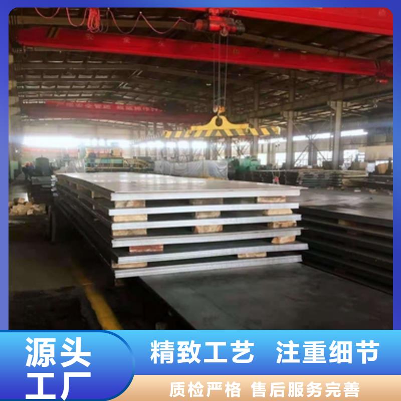 ?QSTE460TM酸洗鋼板QSTE460TM汽車鋼板基地型號(hào)全價(jià)格低