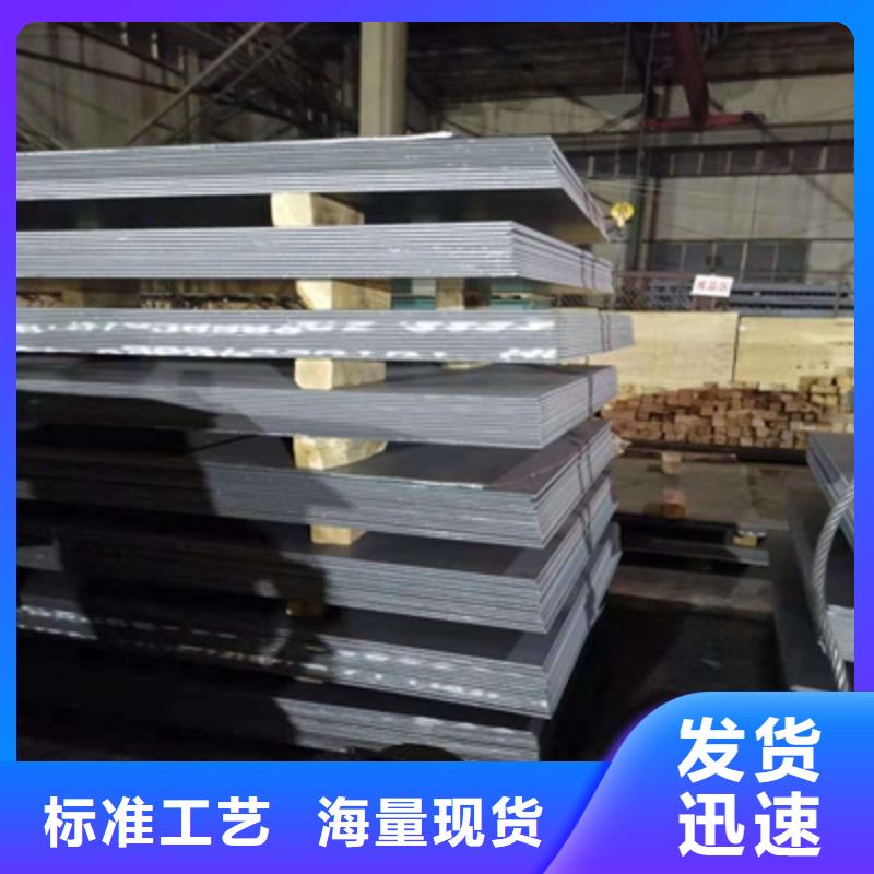 T750L熱軋板價(jià)格本地貨源