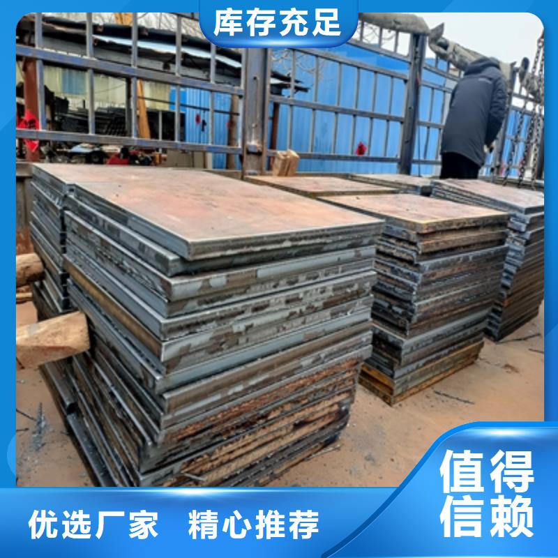 B610L汽車大梁板廠家供應高性價比