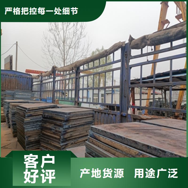 T510L鋼板實體大廠精工制作