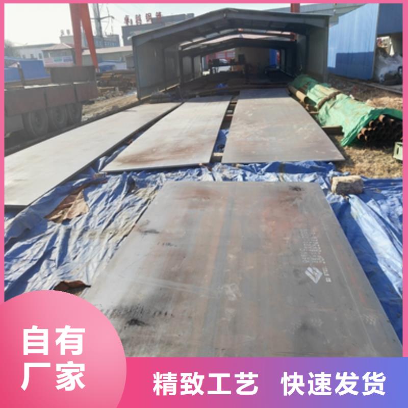 600L大梁板歡迎電詢服務至上