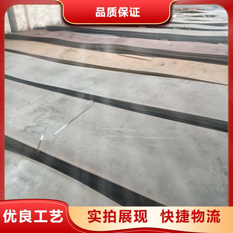 BST900L高強鋼板中心同城經銷商