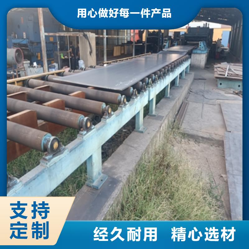 510L鋼板全國配送本地服務商