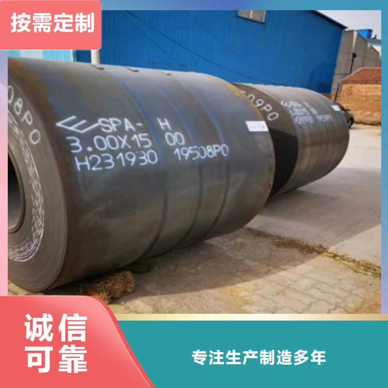 Q620D高強度板生產廠家當地品牌