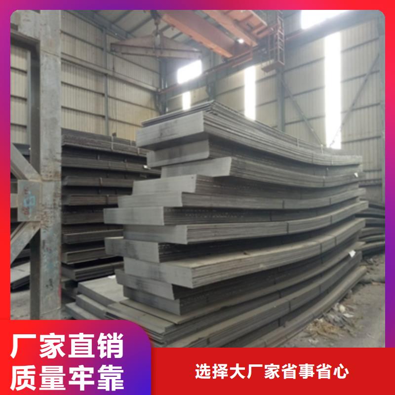 高強鋼板Q960D工廠直銷貨品齊全