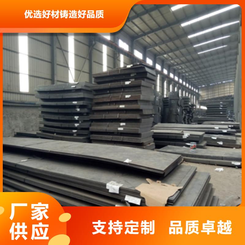 WH60B高強鋼板型號齊全同城制造商