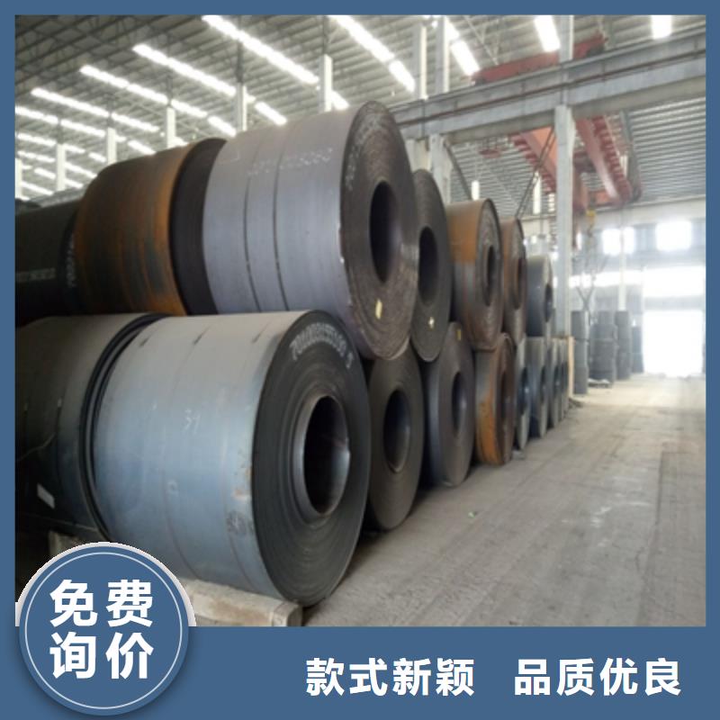 WH60高強(qiáng)度鋼板價(jià)格豐富的行業(yè)經(jīng)驗(yàn)