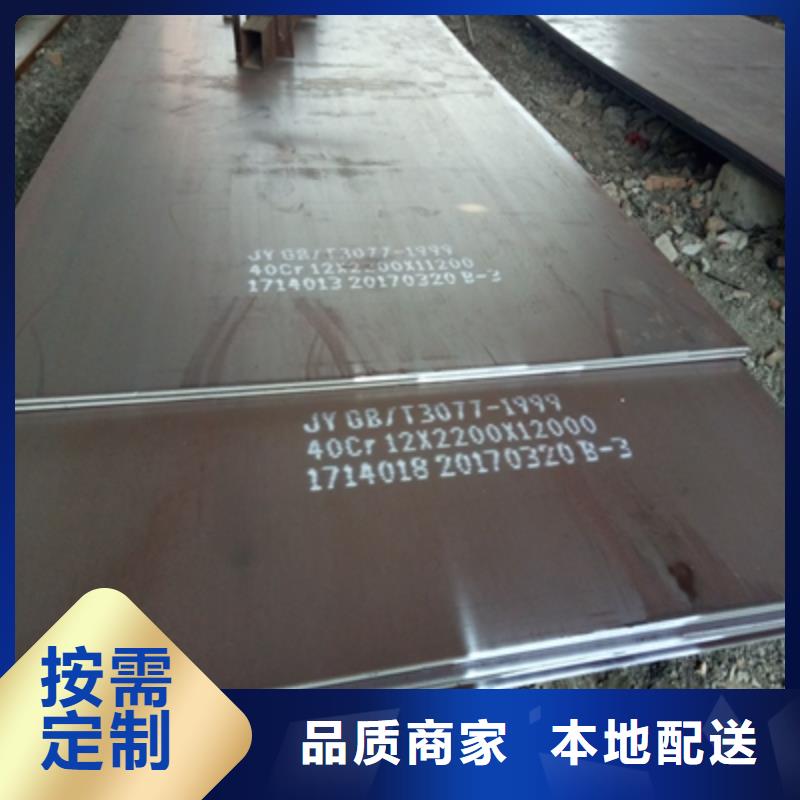 HG70D高強板-批發價格-優質貨源當地服務商
