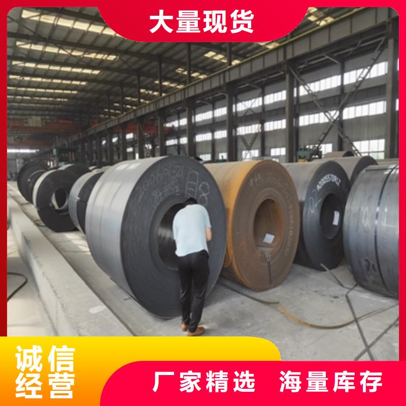 ：Q550MD鋼板廠家批發質優價保