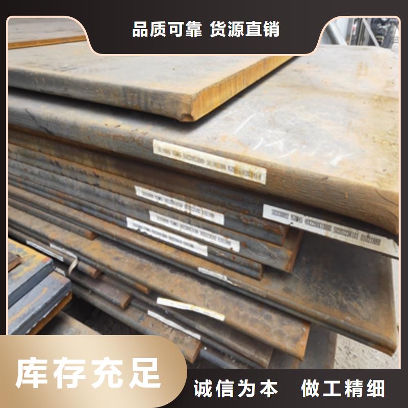Q690E高強(qiáng)度板質(zhì)量可靠敢與同行比服務(wù)