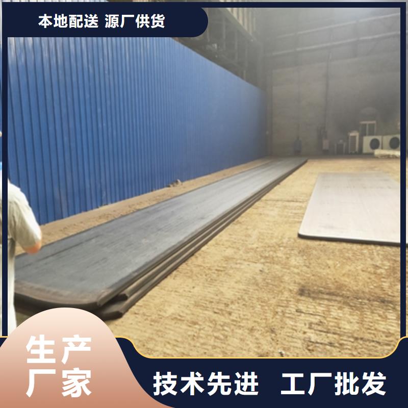 BS400DT高強鋼板歡迎電詢產地直供