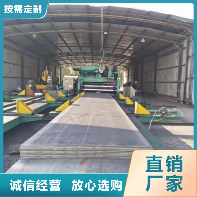 Q690E高強鋼板在線報價實體誠信廠家