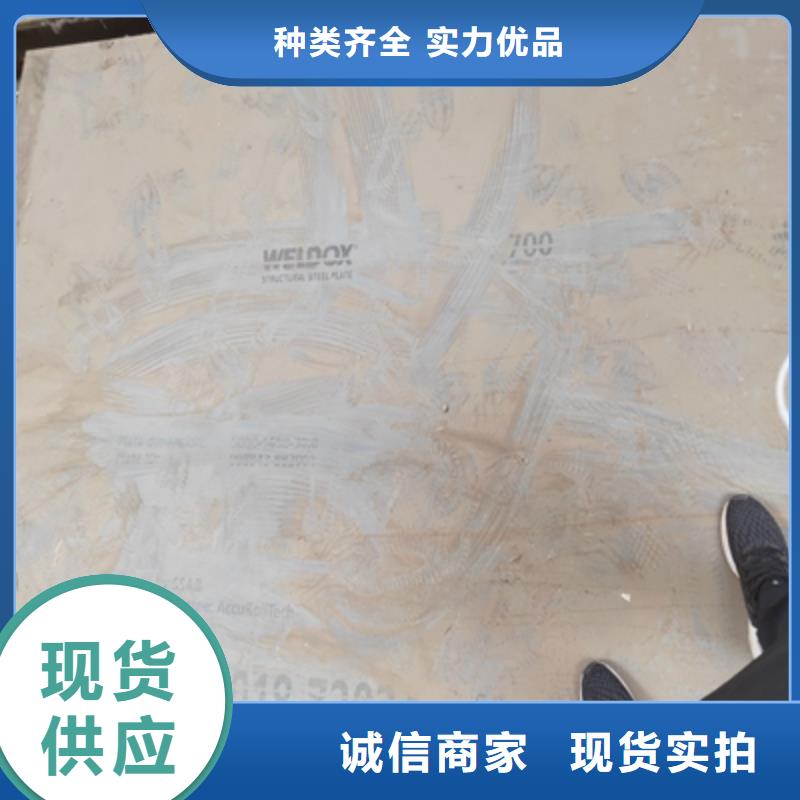Q620B高強鋼板總代直銷詳細參數(shù)