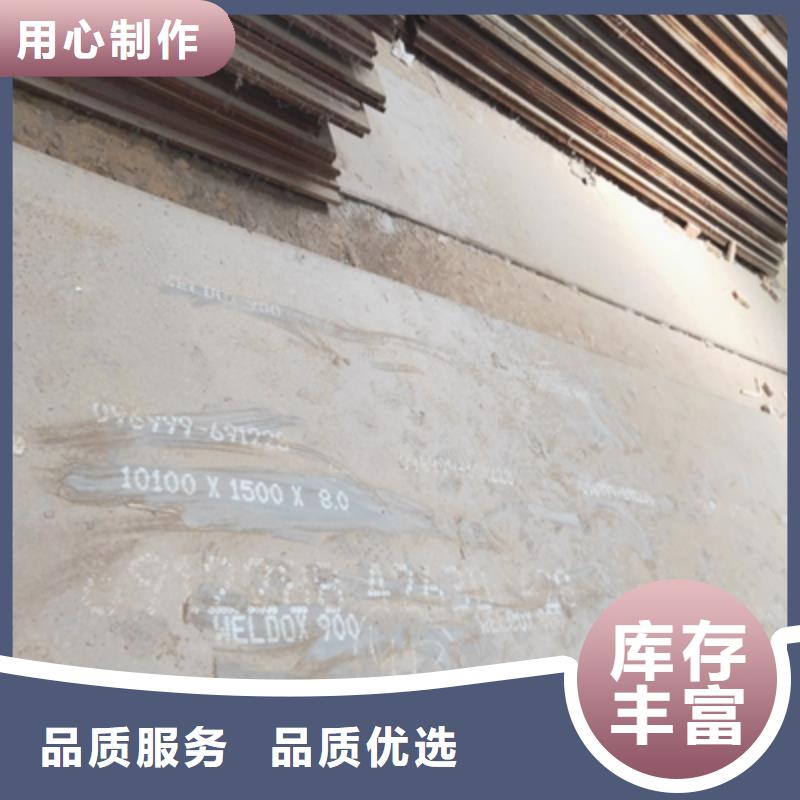 Q620高強度板當地生產廠家