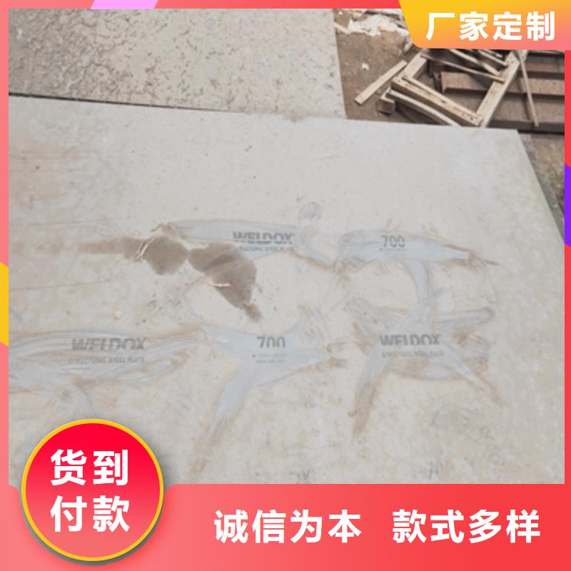Q550E高強度鋼板施工質量好